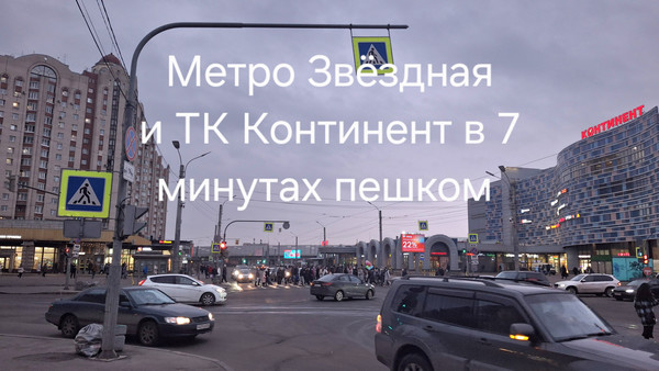 Продам комнату в 3-комн. квартире, Пулковская ул, 7, Санкт-Петербург г