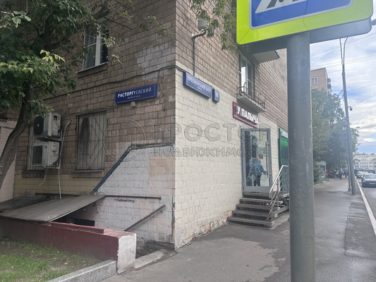 Продам трехкомнатную (3-комн.) квартиру, Пресненский Вал ул, 8к1, Москва г