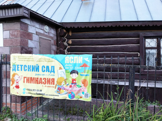 Продам участок 7,3 соток, Фермерское хоз., СНТ Ручейки тер, Никулино д, 0 км от города