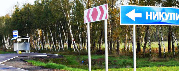 Продам участок 7,3 соток, Фермерское хоз., СНТ Ручейки тер, Никулино д, 0 км от города