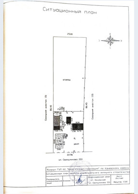 Продам дом, Свердликова ул, 153, Каневская ст-ца, 0 км от города