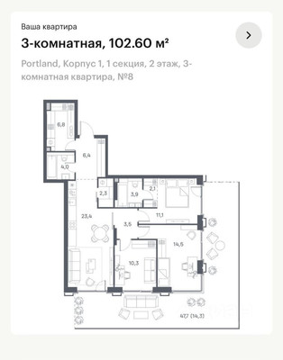 Продам трехкомнатную (3-комн.) , Южнопортовая ул, 12, Москва г