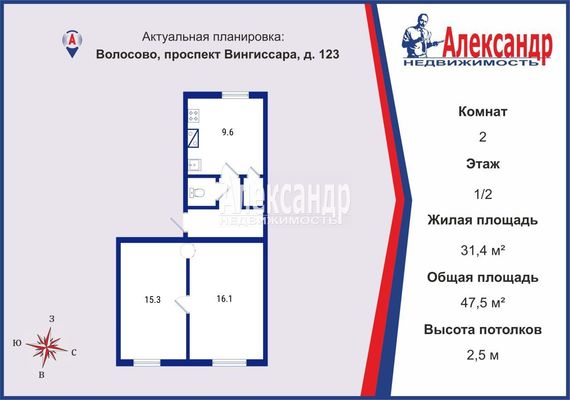 Продам двухкомнатную (2-комн.) квартиру, Вингиссара пр-кт, 123, Волосово г