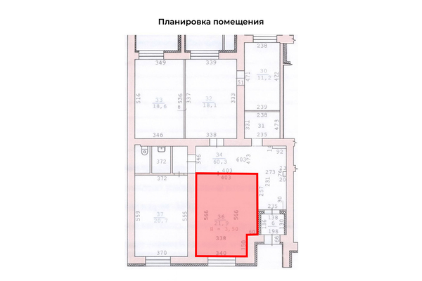 Сдам коммерческое помещение 21,9 м2, Июльская ул, 25, Екатеринбург г