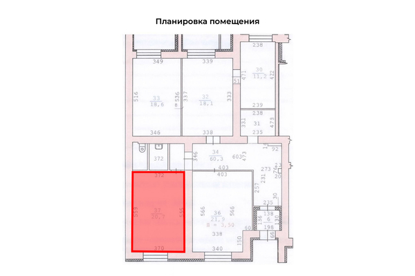Сдам коммерческое помещение 20,7 м2, Июльская ул, 25, Екатеринбург г