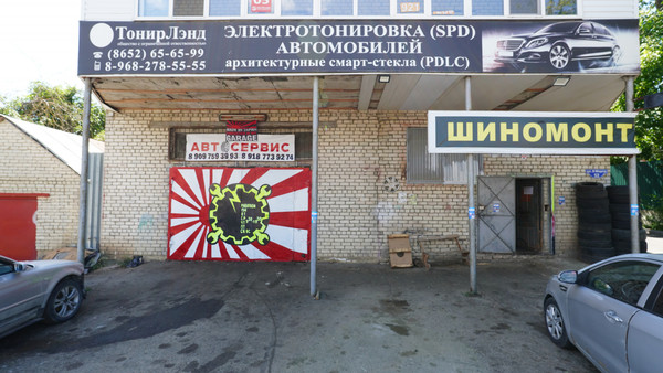 Продам мойку 1 126 м2, 8 Марта ул, 52, Ставрополь г