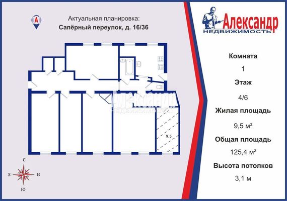 Продам комнату в 6-комн. квартире, Сапёрный пер, 16/36, Санкт-Петербург г