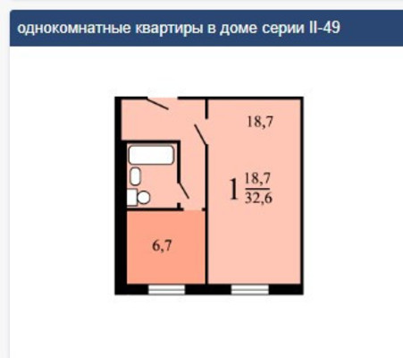 Продам однокомнатную (1-комн.) квартиру, Петрозаводская ул, 22, Москва г