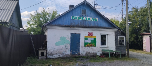 Продам участок 4,2 соток, Фермерское хоз., БИС ул, Нижний Тагил г, 0 км от города