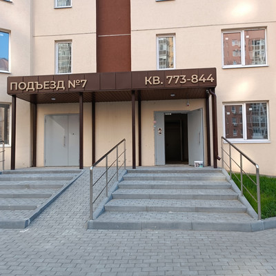 Продам двухкомнатную (2-комн.) квартиру, Артамонова ул, 34ж, Воронеж г