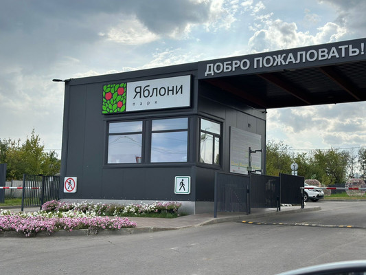 Продам участок 17 соток, ИЖС, Яблони парк мкр, Мичуринский п, 0 км от города