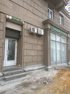 Сдам коммерческое помещение 85 м2, Мира пр-кт, 79, Москва г