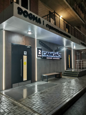 Продам однокомнатную (1-комн.) квартиру, Западный Обход ул, 39/2к4, Краснодар г