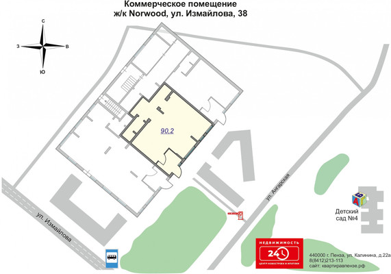 Продам коммерческое помещение 90,2 м2, Измайлова ул, 38к5, Пенза г
