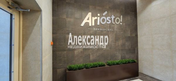 Продам однокомнатную (1-комн.) квартиру, Плесецкая ул, 4, Санкт-Петербург г