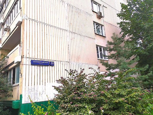 Продам однокомнатную (1-комн.) квартиру, Зеленоградская ул, 35к1, Москва г