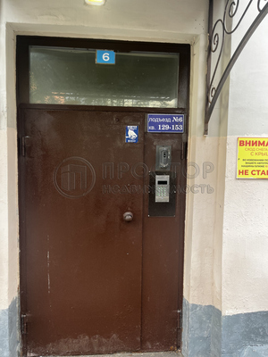 Продам двухкомнатную (2-комн.) квартиру, Земляной Вал ул, 38-40/15с9, Москва г