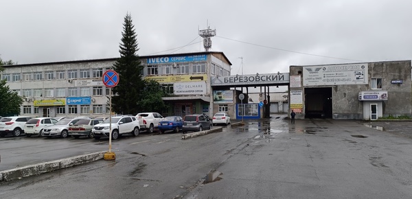 Сдам склад 2 463 м2, Транспортников ул, 1, Березовский г
