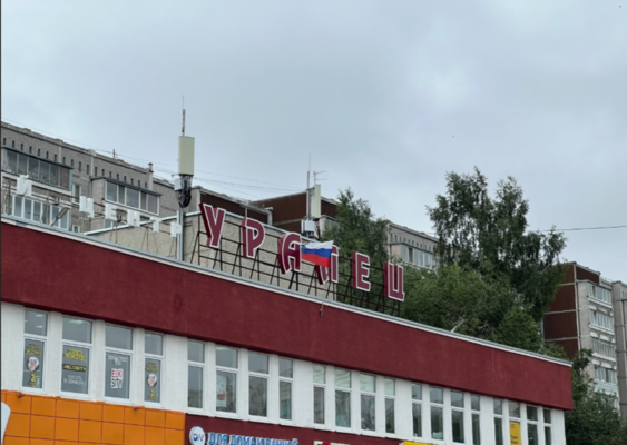 Сдам торговое помещение 20 м2, Волгоградская ул, 49а, Екатеринбург г