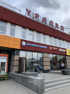 Сдам торговое помещение 20 м2, Волгоградская ул, 49а, Екатеринбург г