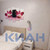 Продам двухкомнатную (2-комн.) квартиру, Судостроительная ул, 123, Красноярск г