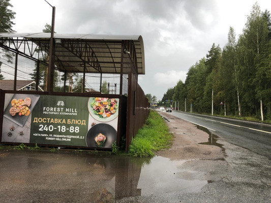 Продам участок 28 соток, ИЖС, Подгорная ул, Энколово д, 0 км от города