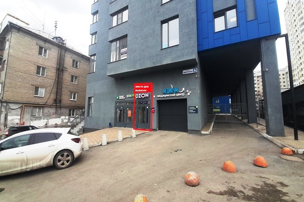 Сдам коммерческое помещение 50 м2, Широкий пер, 6, Екатеринбург г