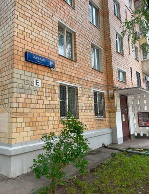 Продам двухкомнатную (2-комн.) квартиру, Барклая ул, 16к3, Москва г