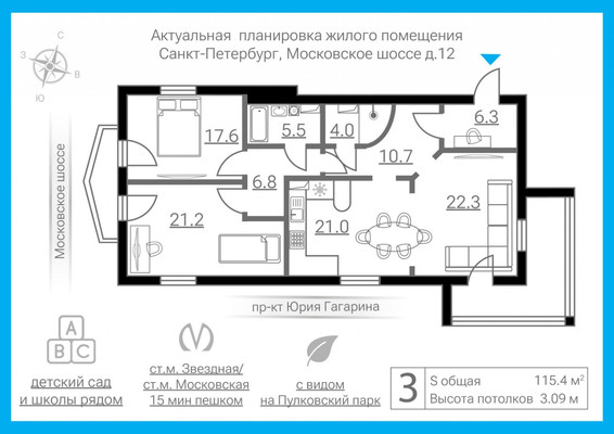 Продам двухкомнатную (2-комн.) квартиру, Московское ш, 12, Санкт-Петербург г