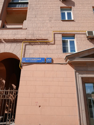 Продам двухкомнатную (2-комн.) квартиру, Кутузовский пр-кт, 22, Москва г