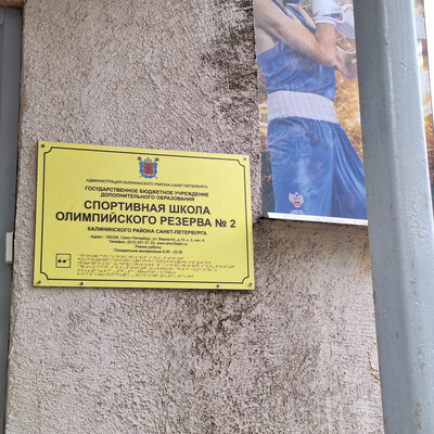 Продам двухкомнатную (2-комн.) квартиру, Верности ул, 10к4, Санкт-Петербург г