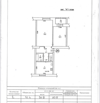 Продам двухкомнатную (2-комн.) квартиру, Крымская ул, 1а, Саки г