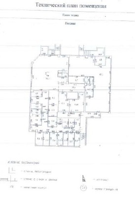 Сдам офисное помещение 122,7 м2, Крылова ул, 36, Симферополь г