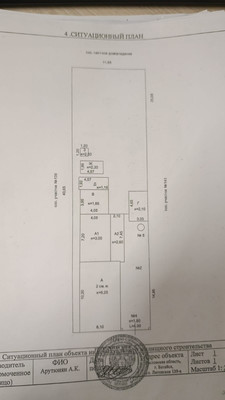 Продам дом, Литовская ул, 139а, Батайск г, 0 км от города
