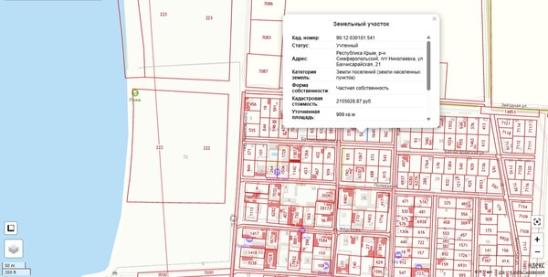 Продам участок 9,09 соток, ИЖС, Бахчисарайская ул, 21, Николаевка пгт, 0 км от города