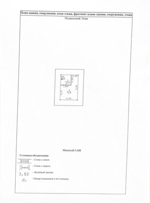 Продам двухкомнатную (2-комн.) квартиру, Долгоруковская ул, 25, Симферополь г