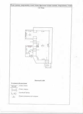 Продам двухкомнатную (2-комн.) квартиру, Долгоруковская ул, 25, Симферополь г