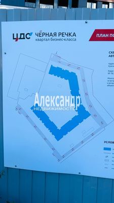 Продам двухкомнатную (2-комн.) , Белоостровская ул, 10к3, Санкт-Петербург г