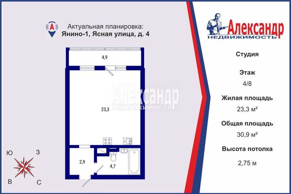 Продам однокомнатную (1-комн.) квартиру, Ясная ул, 4, Янино-1 гп