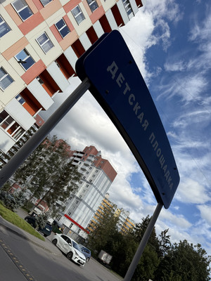 Продам однокомнатную (1-комн.) квартиру, Ленсоветовский тер, 13, Шушары п