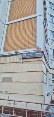 Продам двухкомнатную (2-комн.) квартиру, Победы пр-кт, 17/1, Люберцы г