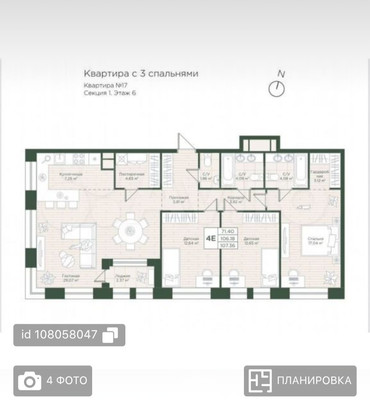 Продам трехкомнатную (3-комн.) квартиру, Алексея Козина ул, 8, Казань г