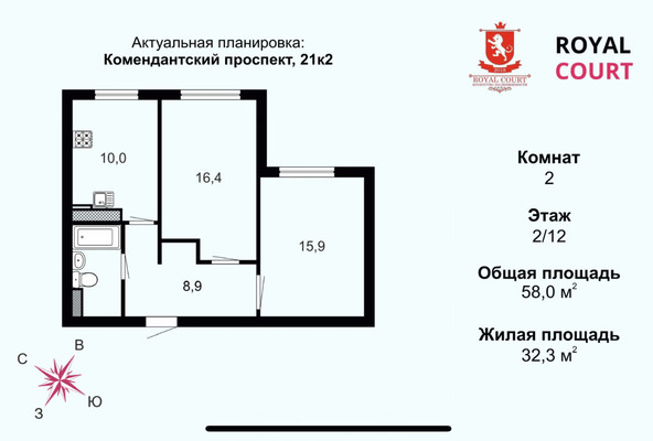 Продам двухкомнатную (2-комн.) квартиру, Комендантский пр-кт, 21к2, Санкт-Петербург г