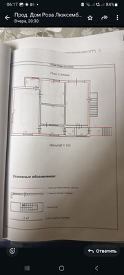 Продам дом, Мира ул, Туапсе г, 0 км от города