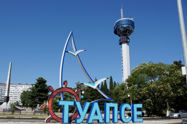 Продам дом, Мира ул, Туапсе г, 0 км от города