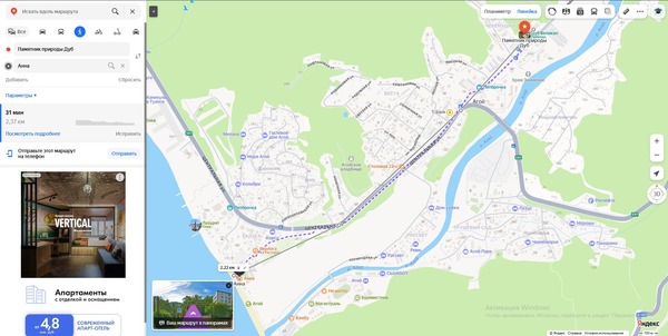 Продам двухкомнатную (2-комн.) квартиру, Горная ул, 3, Агой с