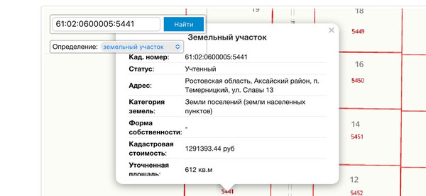 Продам участок 6 соток, ИЖС, Славы ул, 13, Темерницкий п, 0 км от города