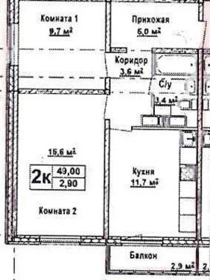 Продам двухкомнатную (2-комн.) квартиру, Бурнаковская ул, 97, Нижний Новгород г