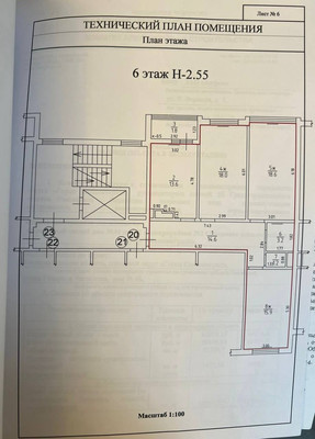 Продам трехкомнатную (3-комн.) квартиру, Генерала Челнокова ул, 46, Калининград г
