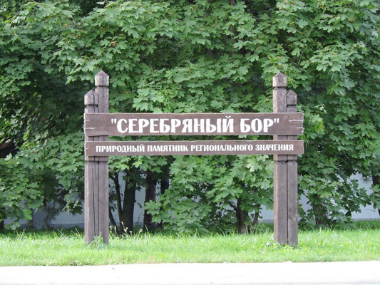 Продам трехкомнатную (3-комн.) квартиру, Генерала Глаголева ул, 5к1, Москва г